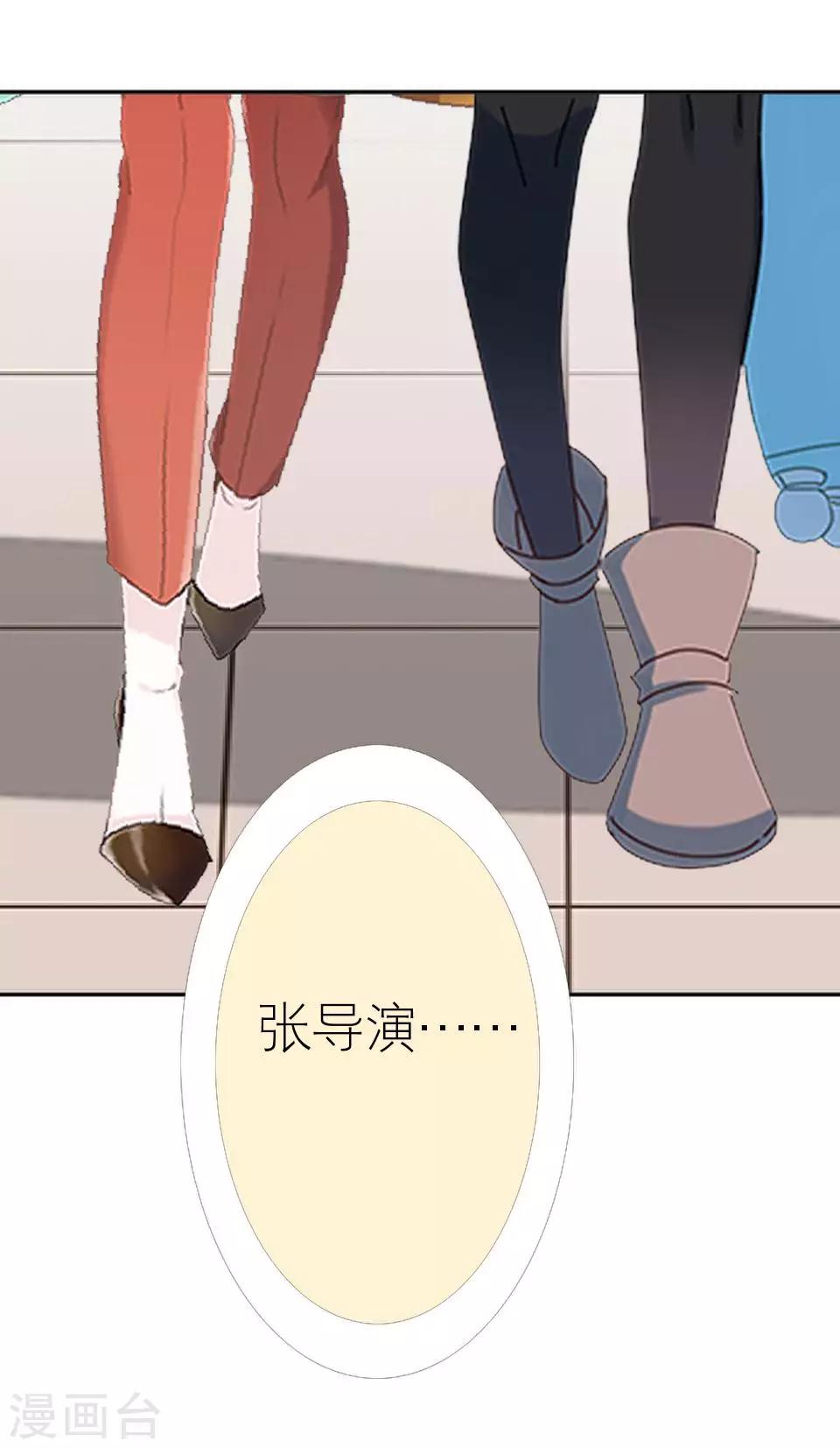 第30话 连喊疼的资格都没(1/2)-第30话