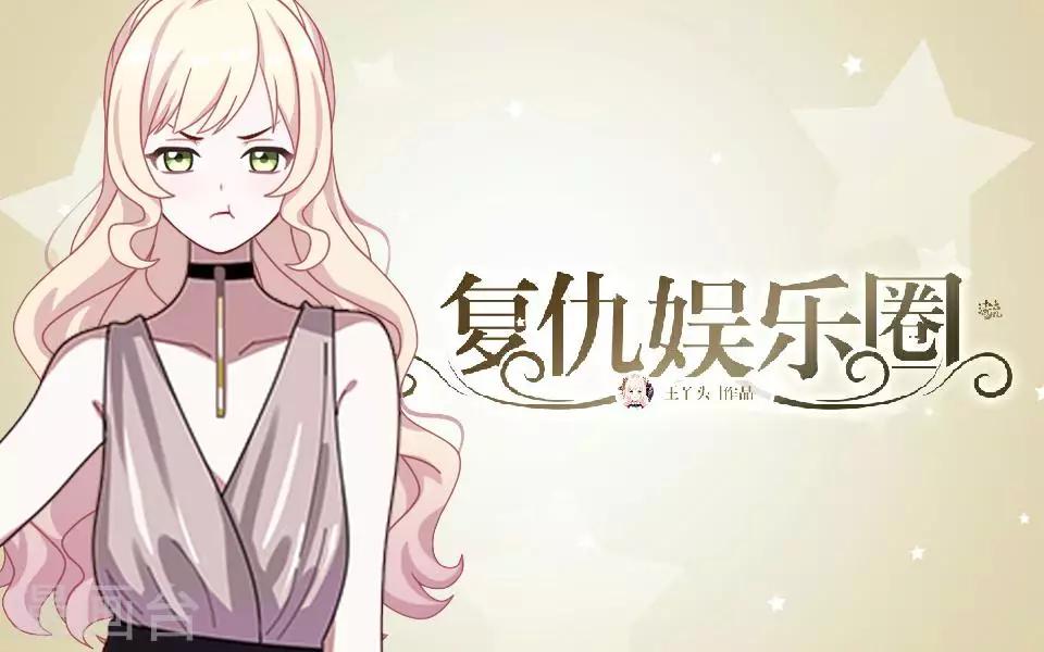 第4话 你哭起来真丑-第4话