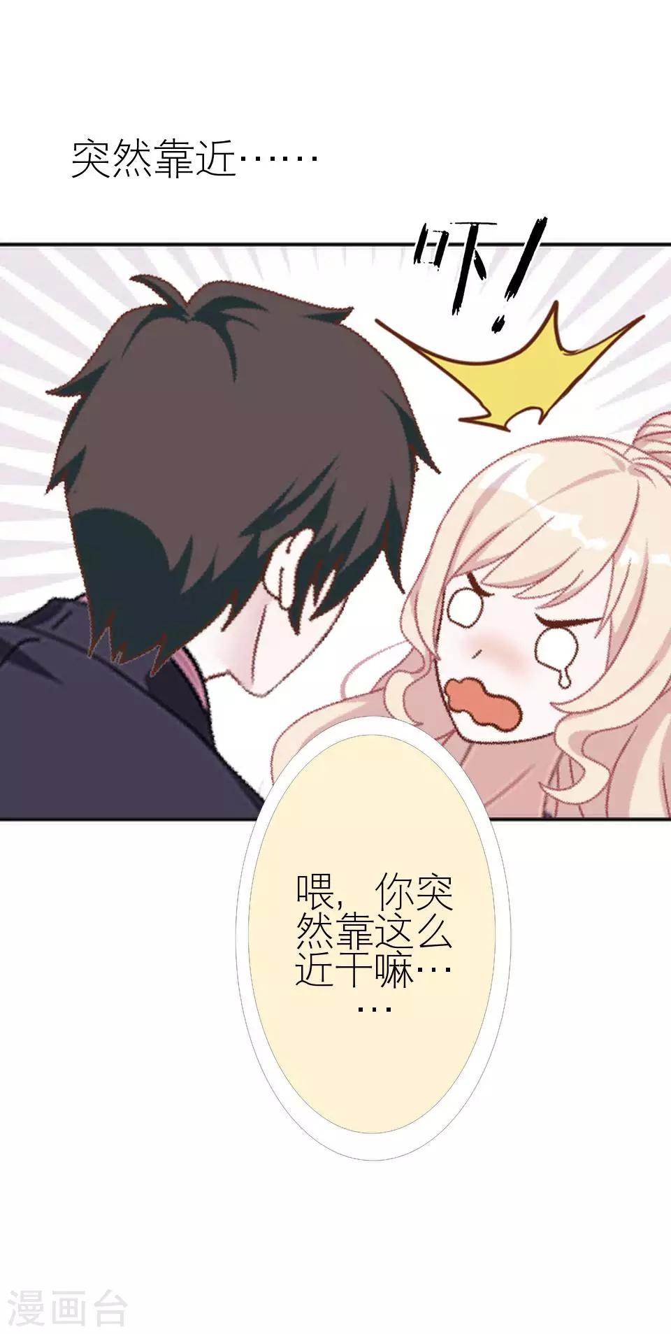第4话 你哭起来真丑-第4话