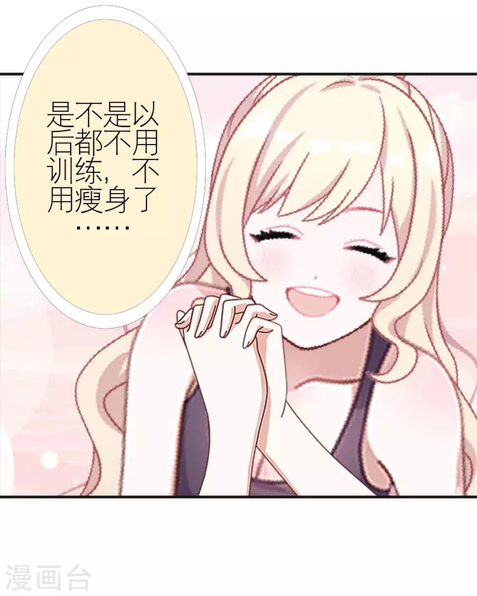 第4话 你哭起来真丑-第4话