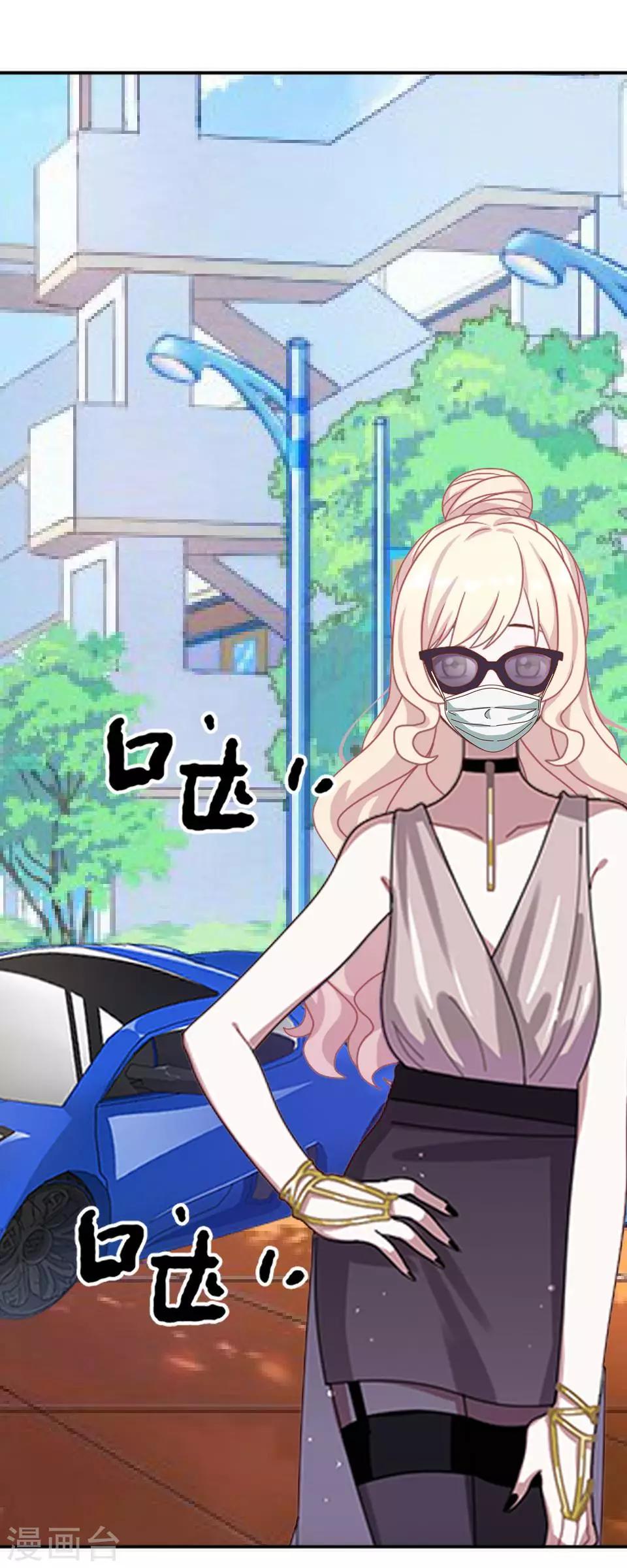 第4话 你哭起来真丑-第4话