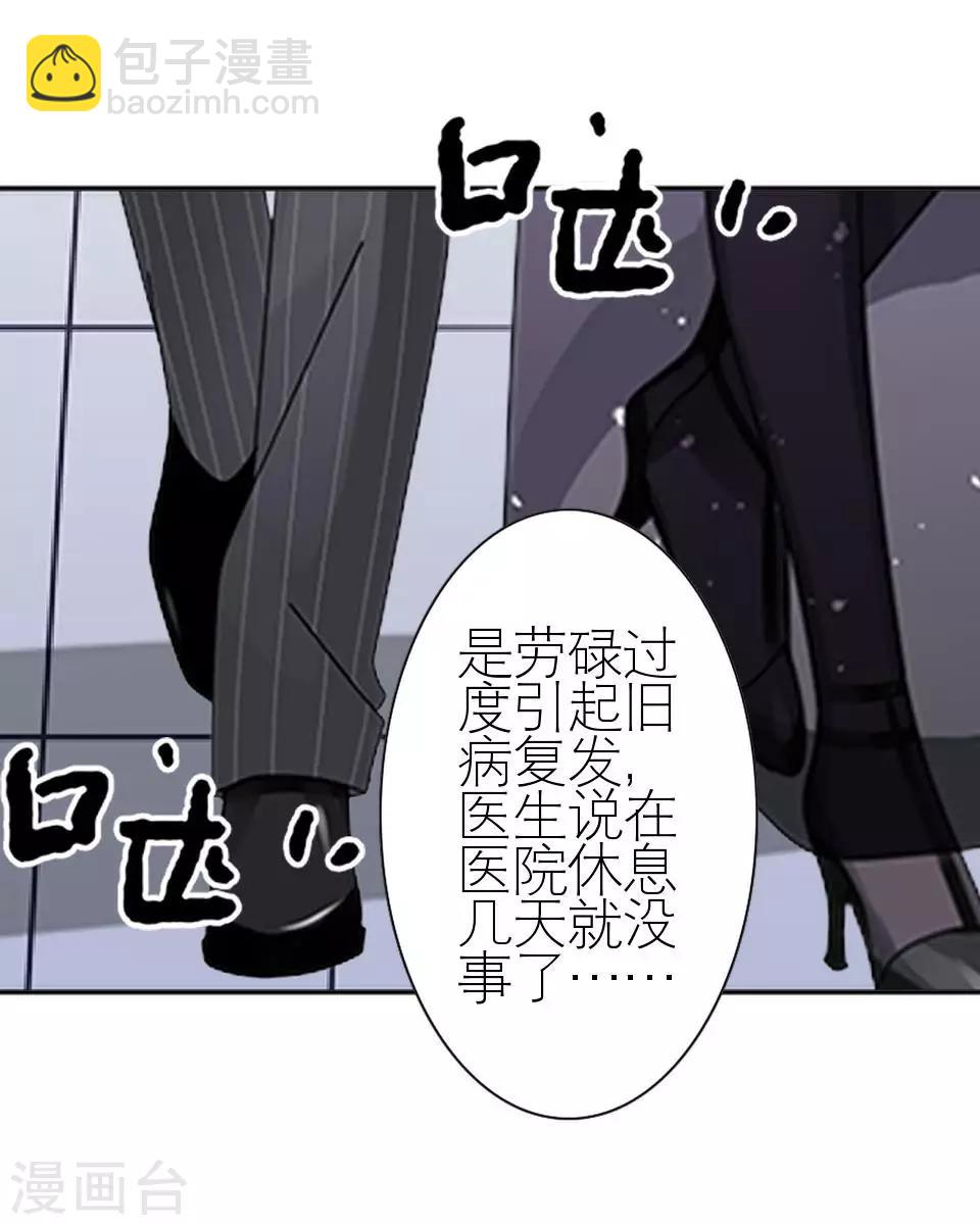 第4话 你哭起来真丑-第4话