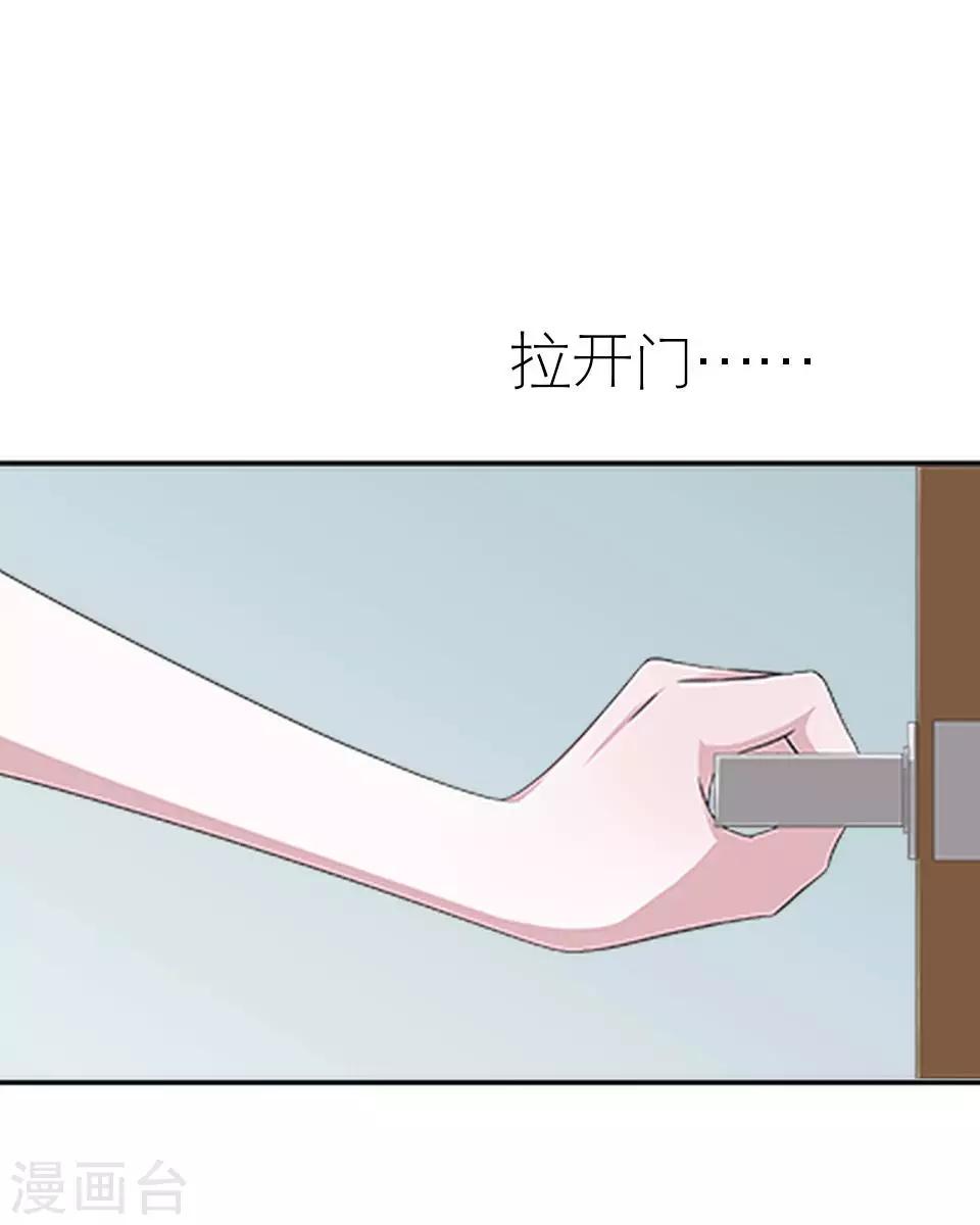第4话 你哭起来真丑-第4话