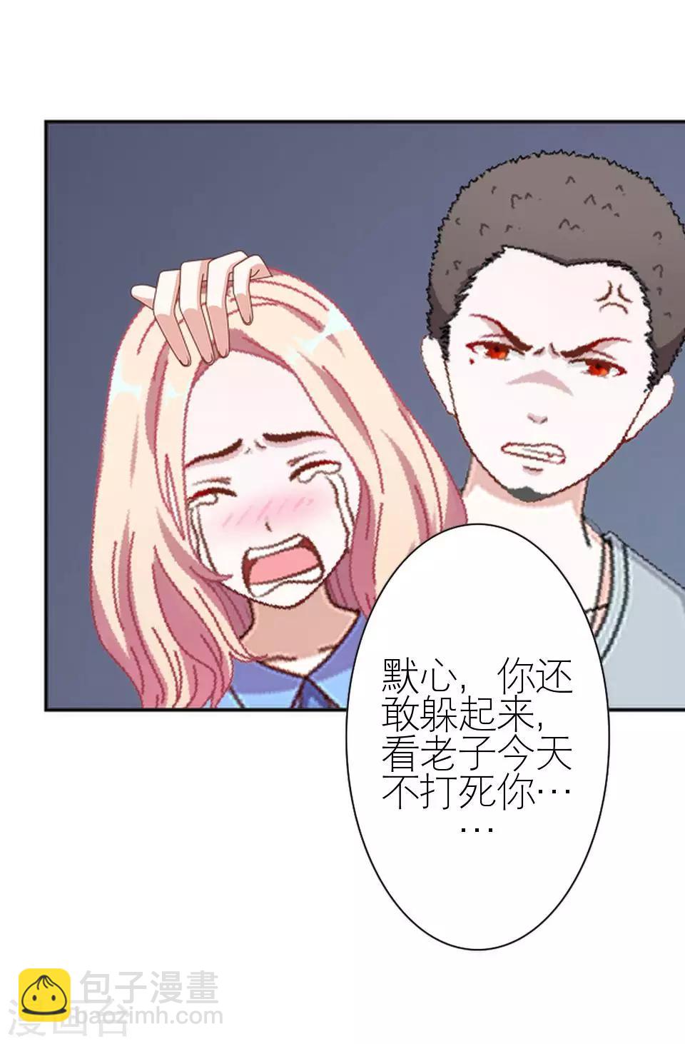 第4话 你哭起来真丑-第4话