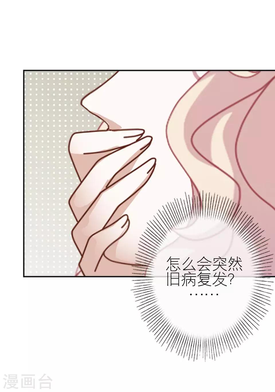 第4话 你哭起来真丑-第4话