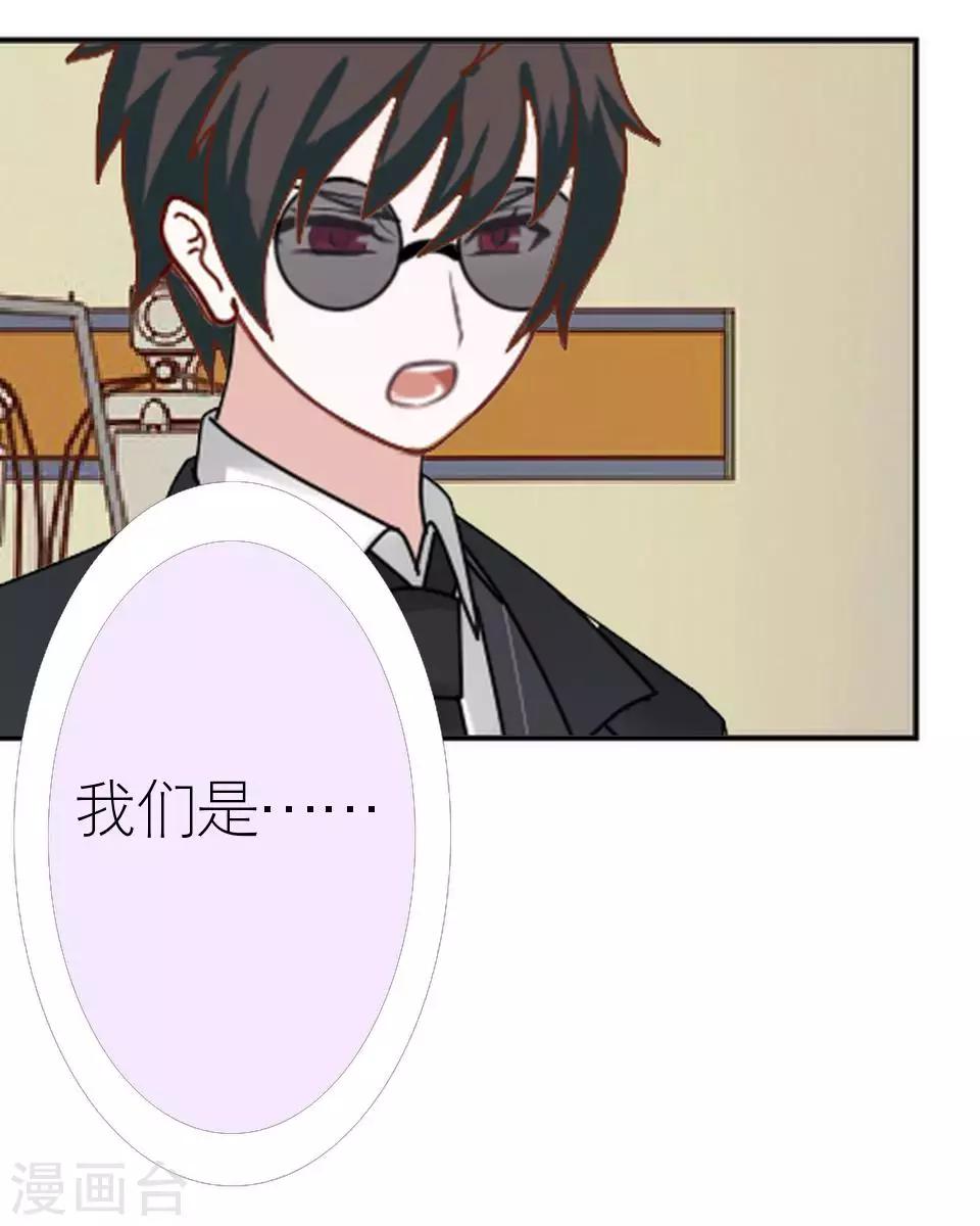 第32话 你欠我的还没有还(1/2)-第32话