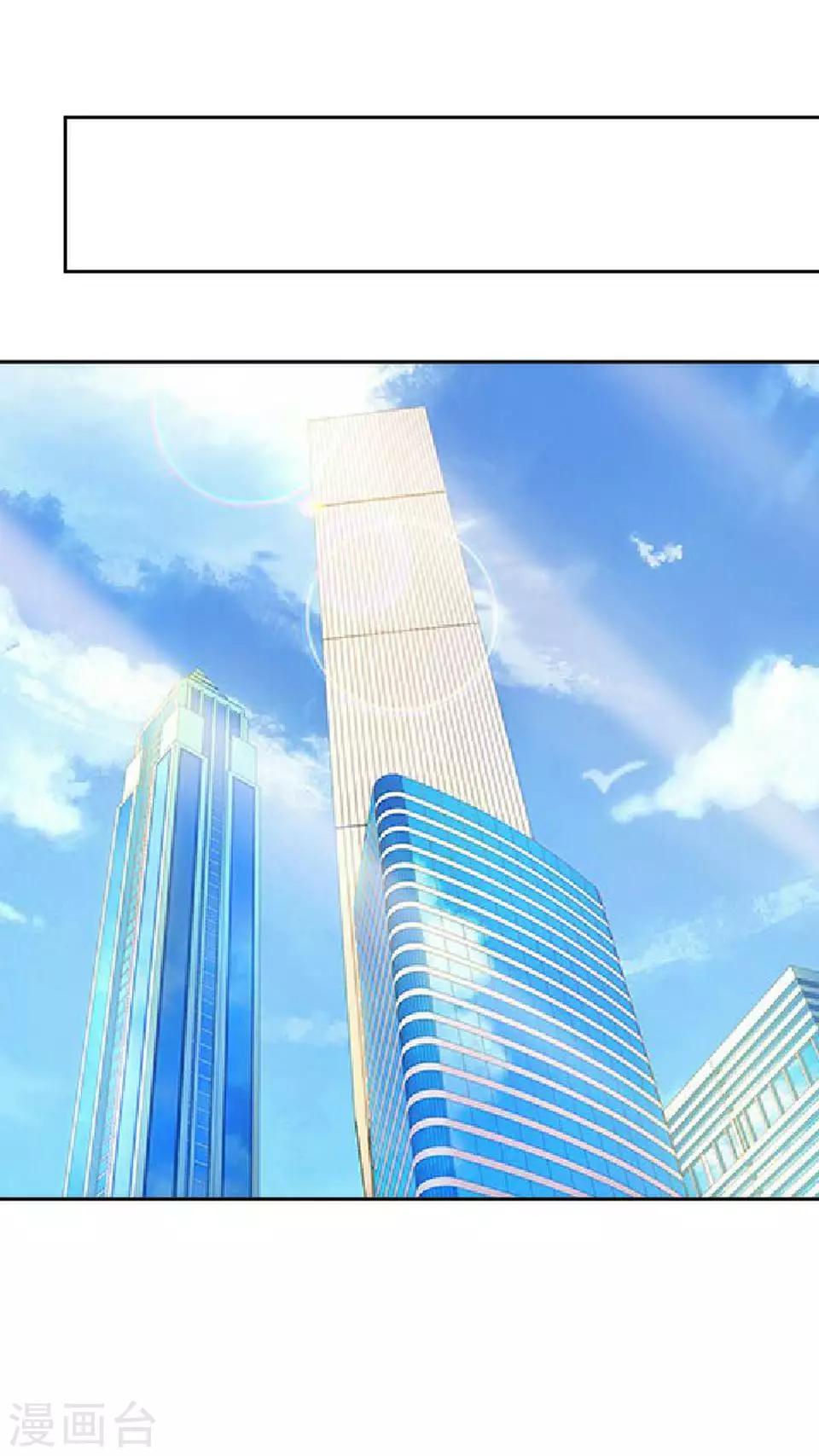 第32话 你欠我的还没有还(1/2)-第32话