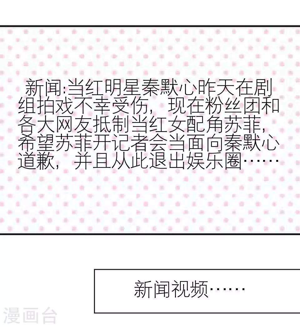第32话 你欠我的还没有还(1/2)-第32话