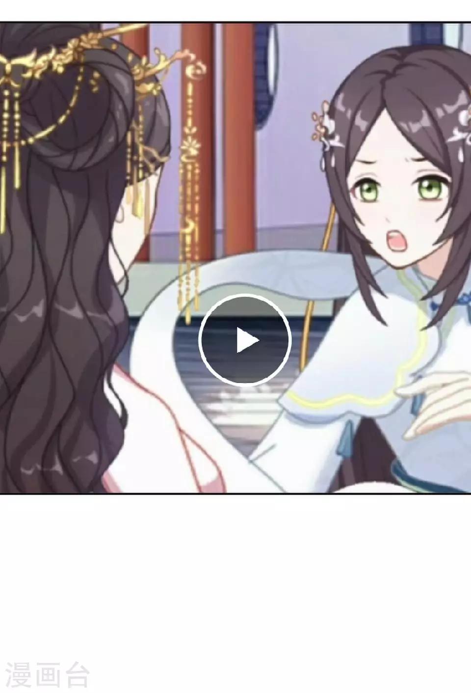 第32话 你欠我的还没有还(1/2)-第32话