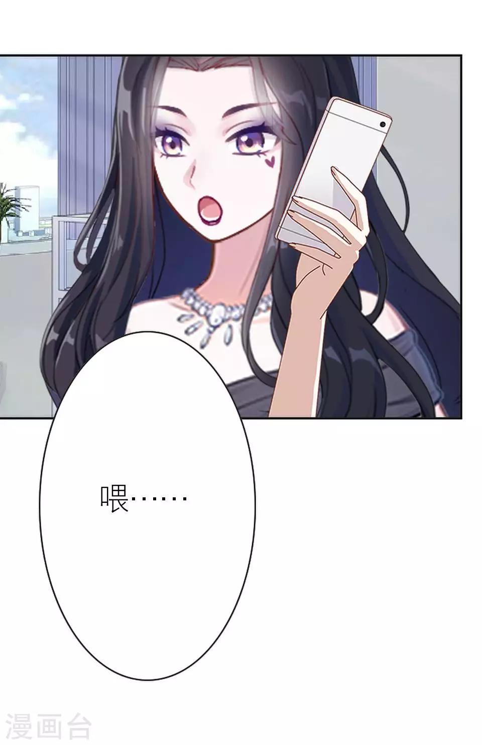 第32话 你欠我的还没有还(1/2)-第32话
