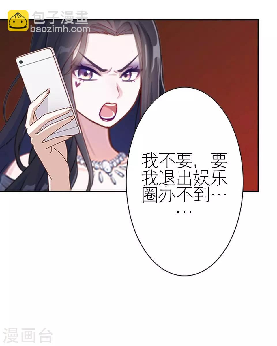 第32话 你欠我的还没有还(1/2)-第32话