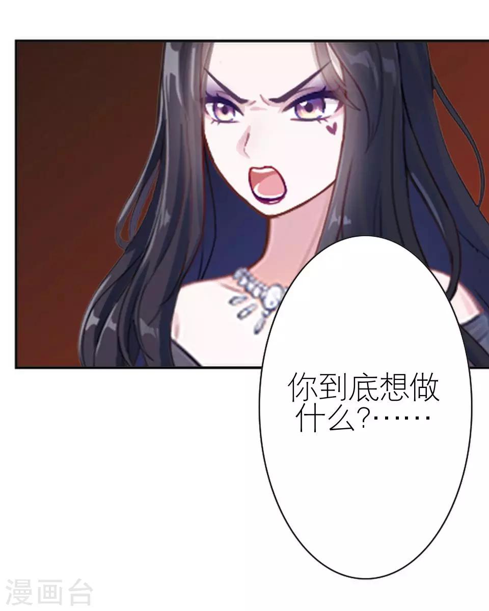 第32话 你欠我的还没有还(1/2)-第32话