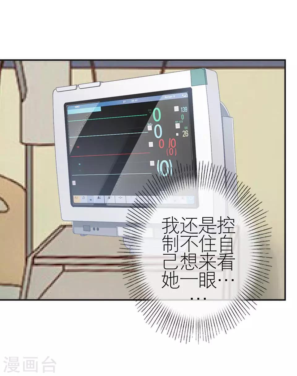 第32话 你欠我的还没有还(1/2)-第32话