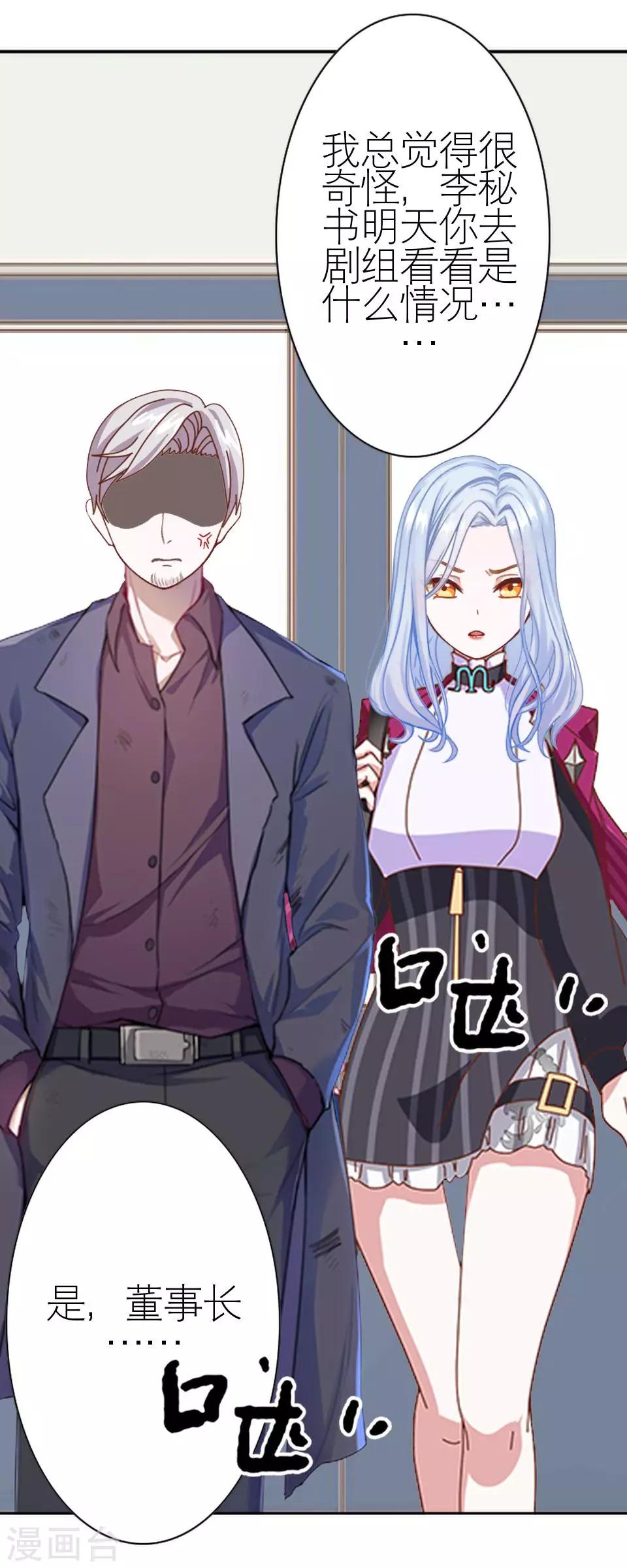 第32话 你欠我的还没有还(1/2)-第32话