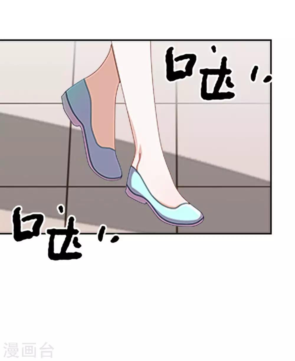 第34话 好好利用(1/2)-第34话