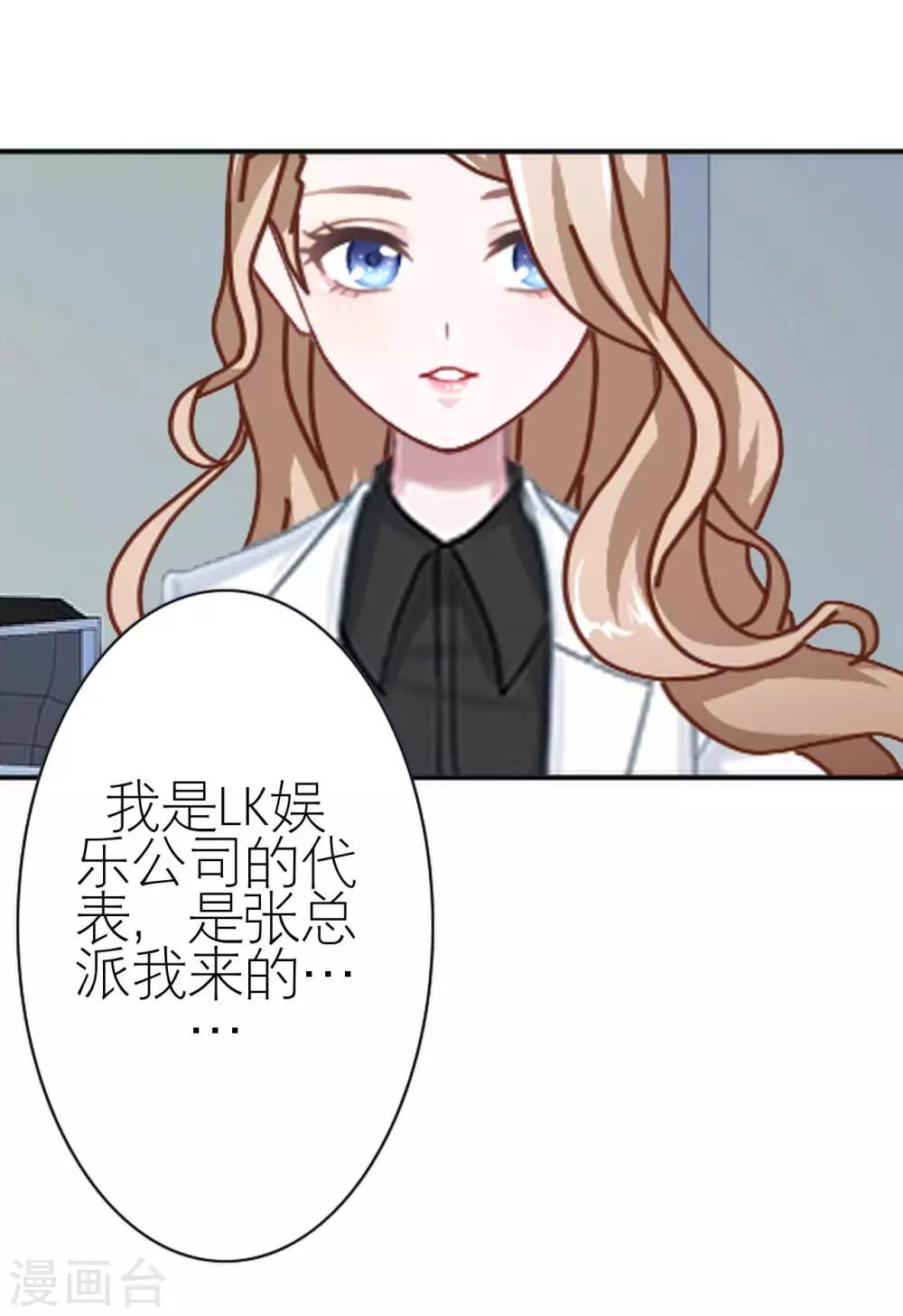 第34话 好好利用(1/2)-第34话