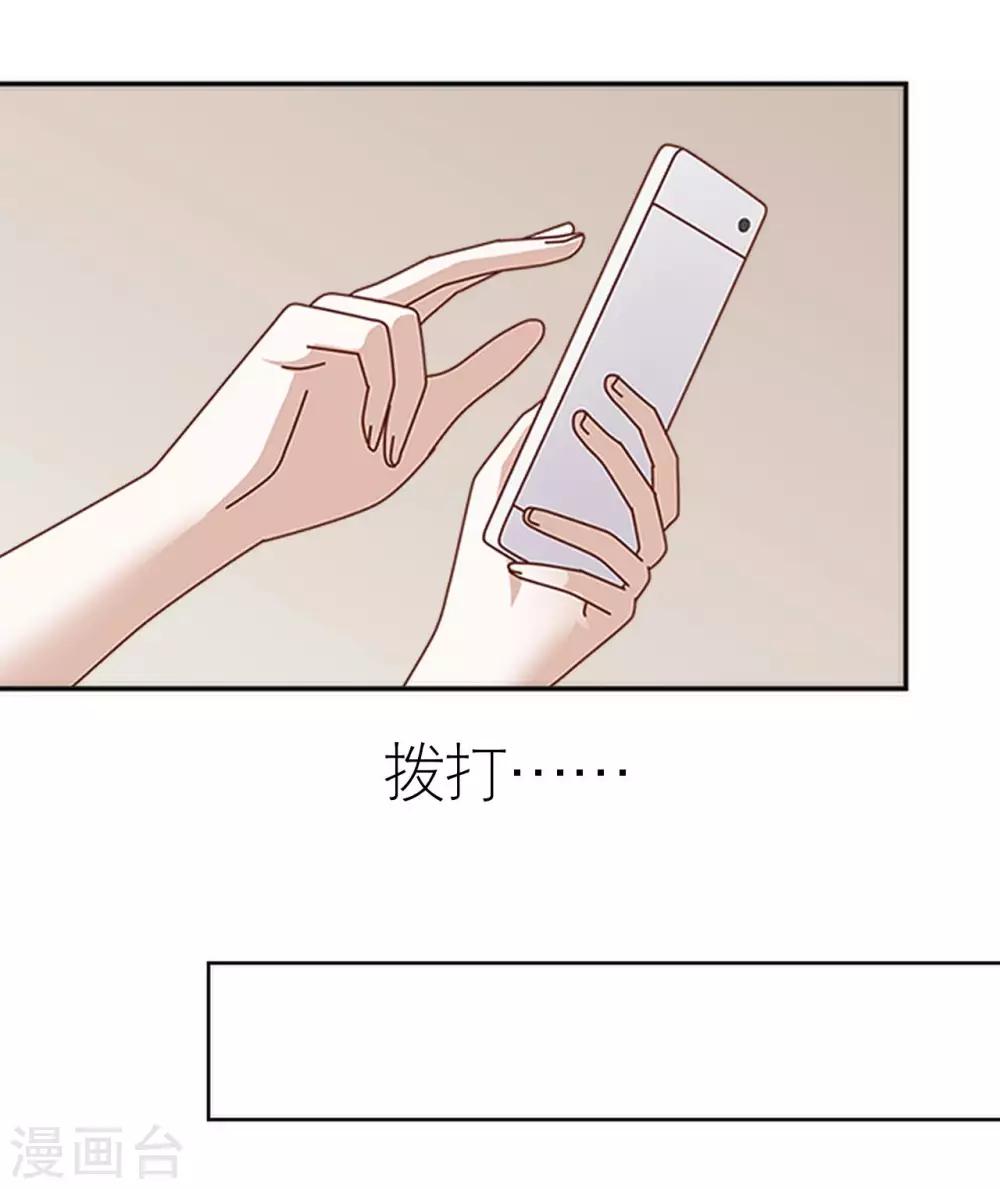第34话 好好利用(1/2)-第34话