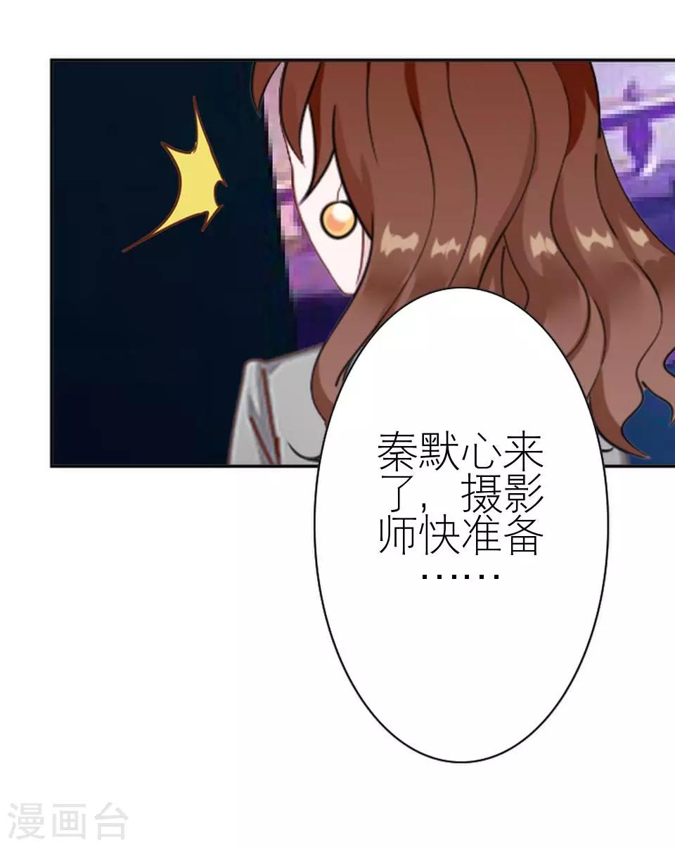 第36话 我就想你夸夸我(1/2)-第36话