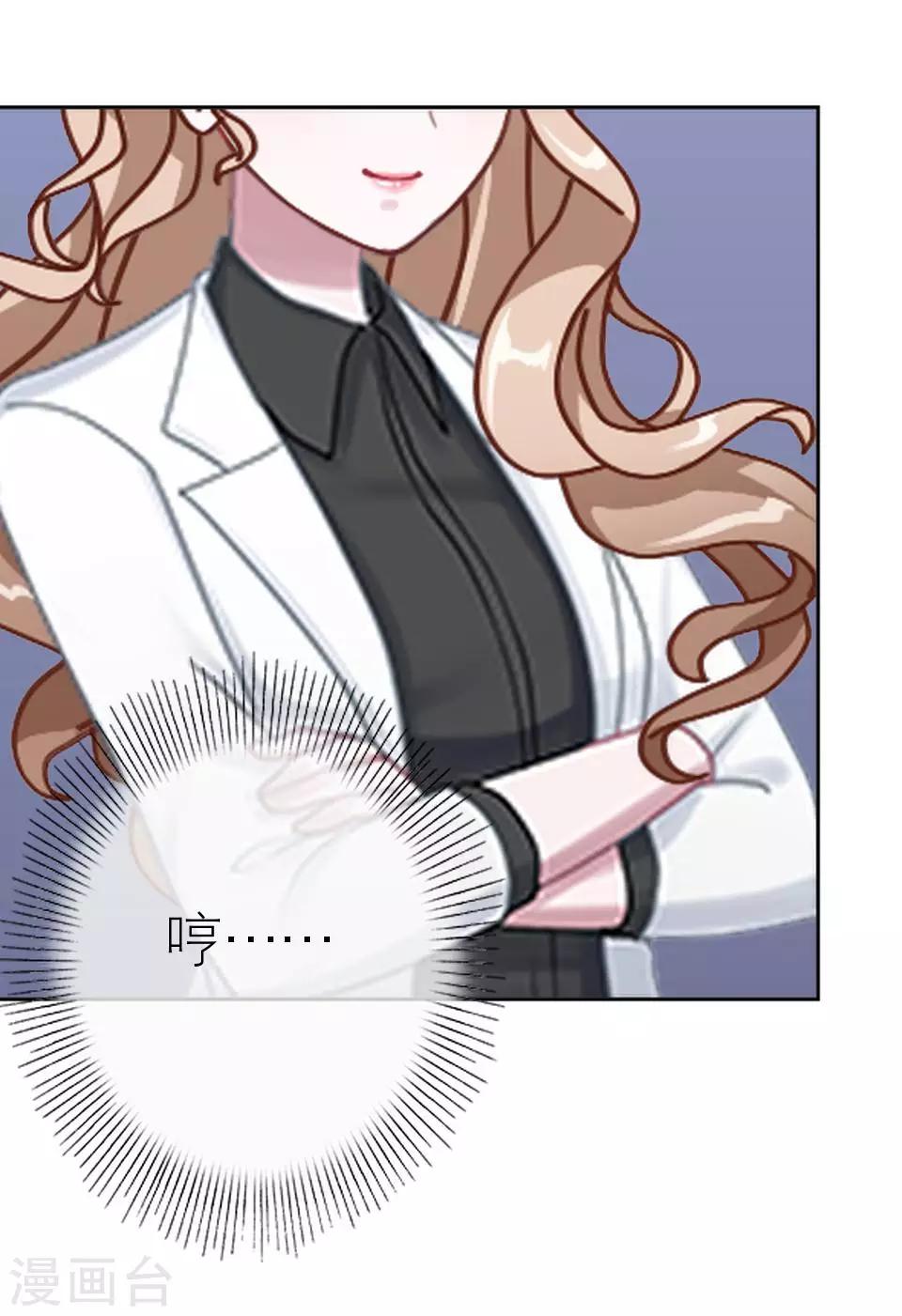 第36话 我就想你夸夸我(1/2)-第36话