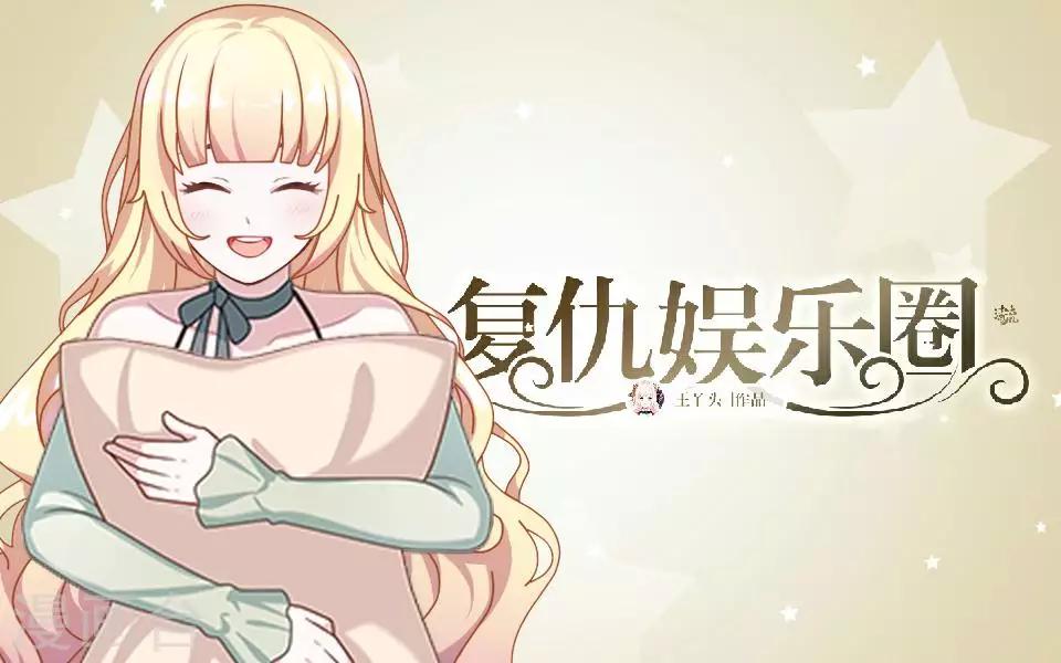 第38话 和我交往吧(1/2)-第38话