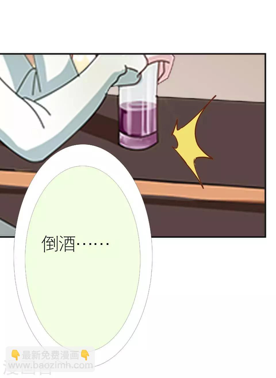 第38话 和我交往吧(1/2)-第38话