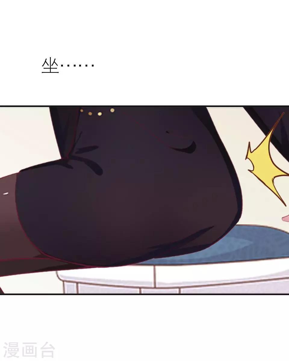 第38话 和我交往吧(1/2)-第38话