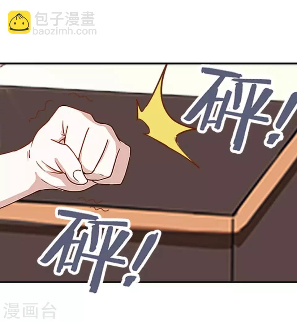 第38话 和我交往吧(1/2)-第38话