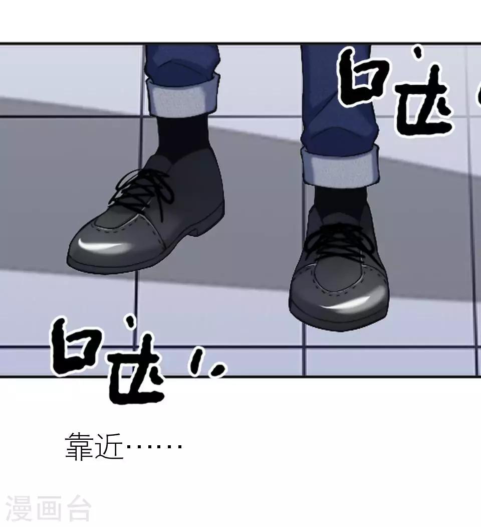 第38话 和我交往吧(1/2)-第38话