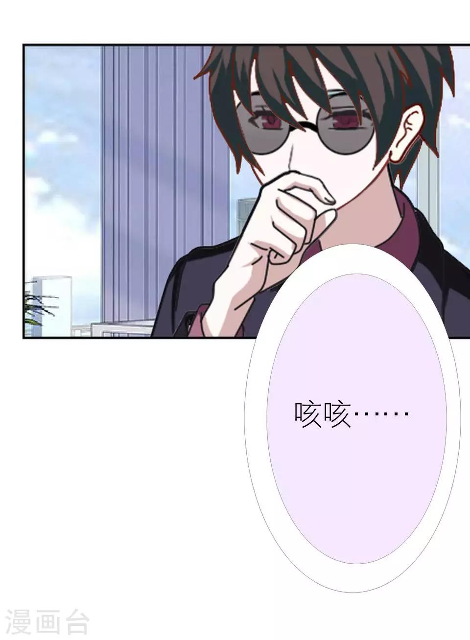 第38话 和我交往吧(1/2)-第38话
