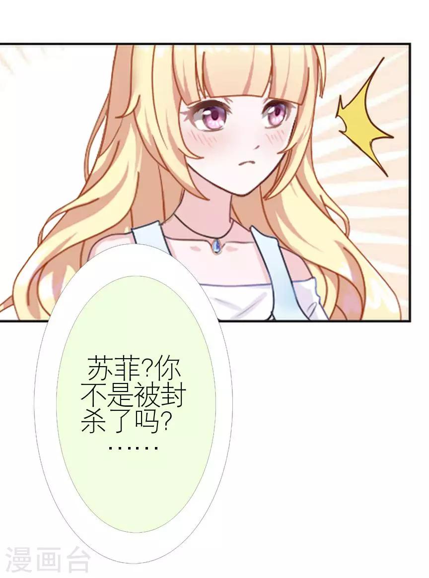 第40话 秀恩爱(1/2)-第40话