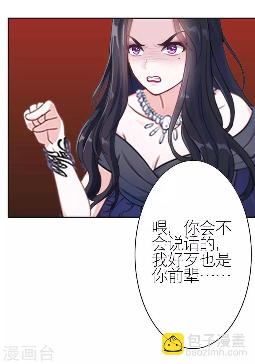 第40话 秀恩爱(1/2)-第40话