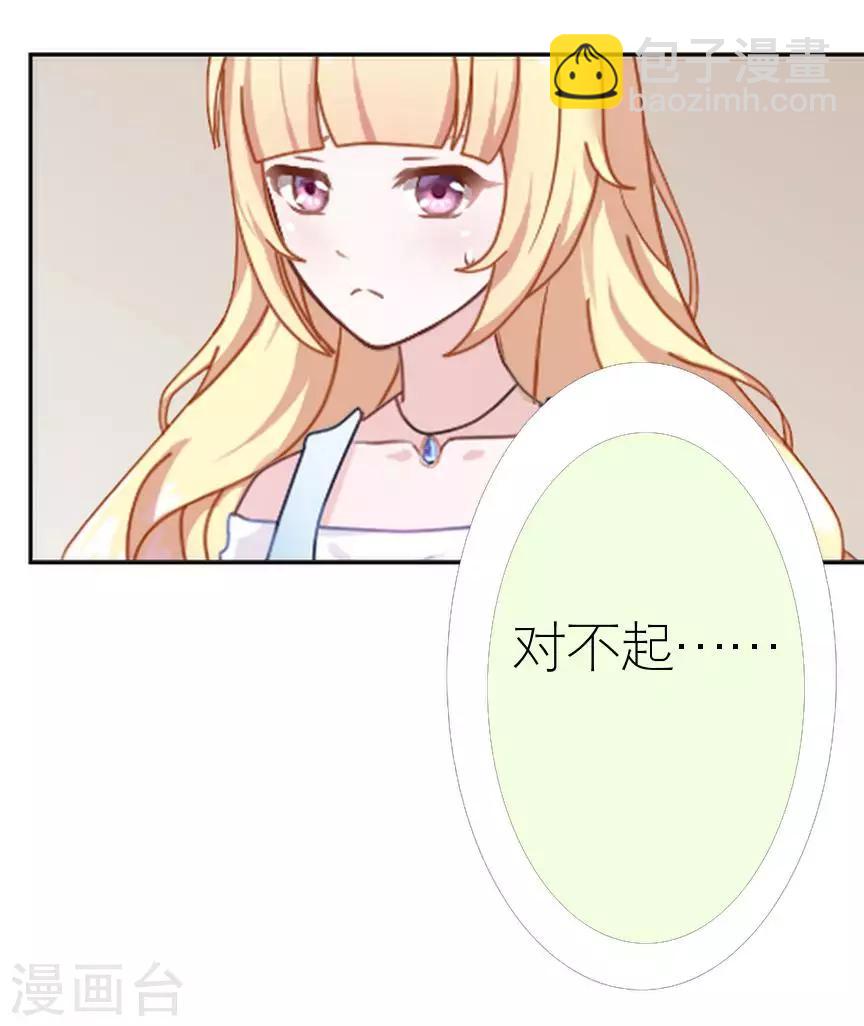 第40话 秀恩爱(1/2)-第40话