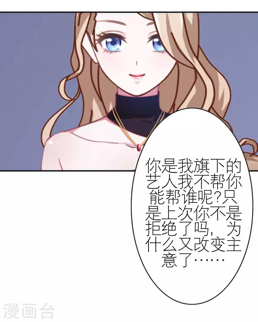 第40话 秀恩爱(1/2)-第40话