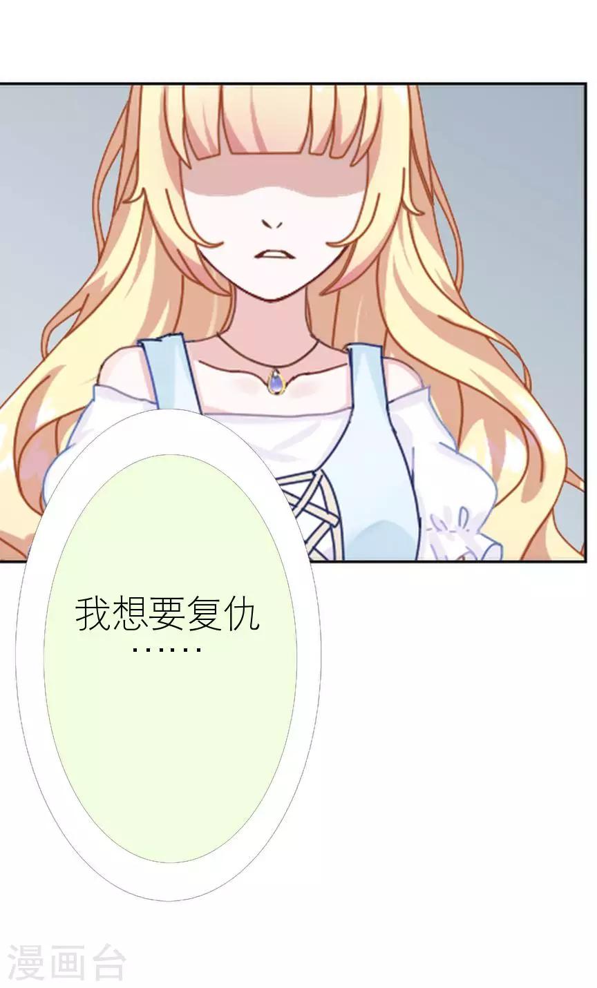 第40话 秀恩爱(1/2)-第40话