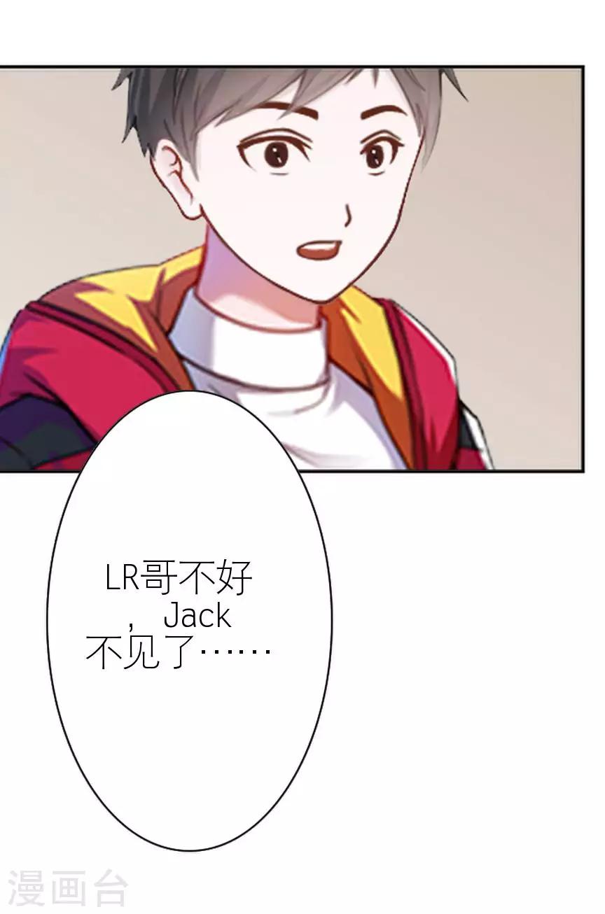 第40话 秀恩爱(1/2)-第40话