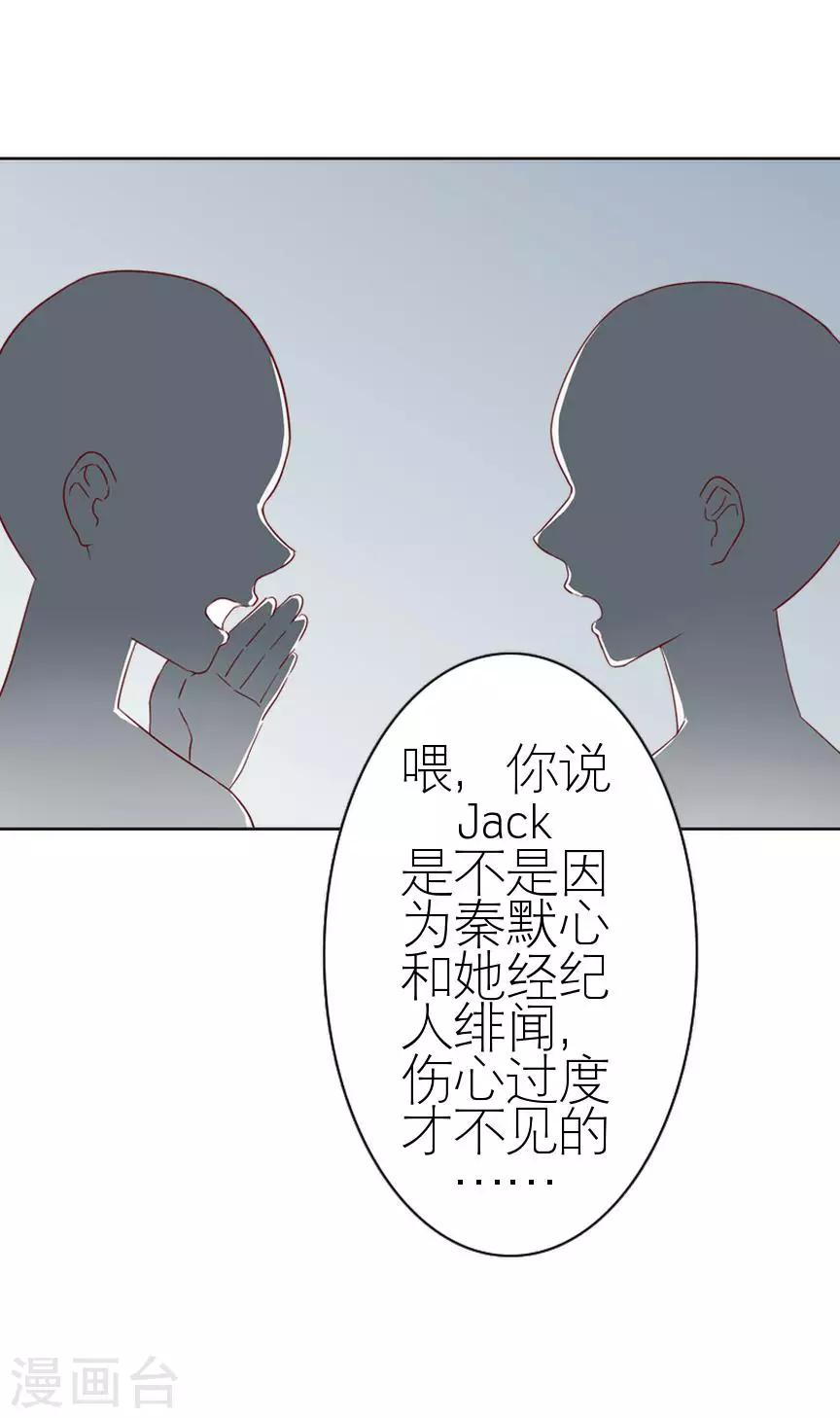 第40话 秀恩爱(1/2)-第40话