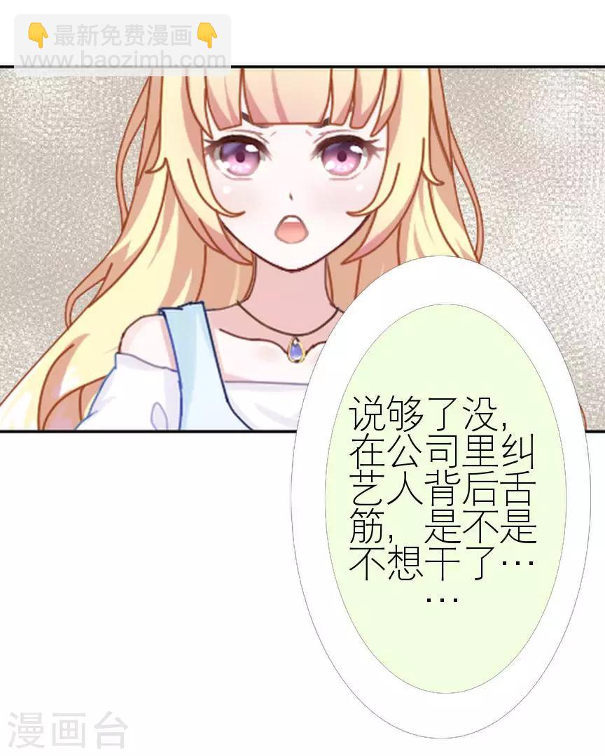 第40话 秀恩爱(1/2)-第40话
