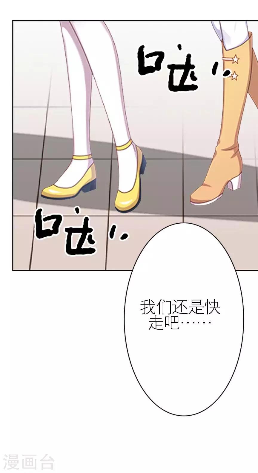 第40话 秀恩爱(1/2)-第40话
