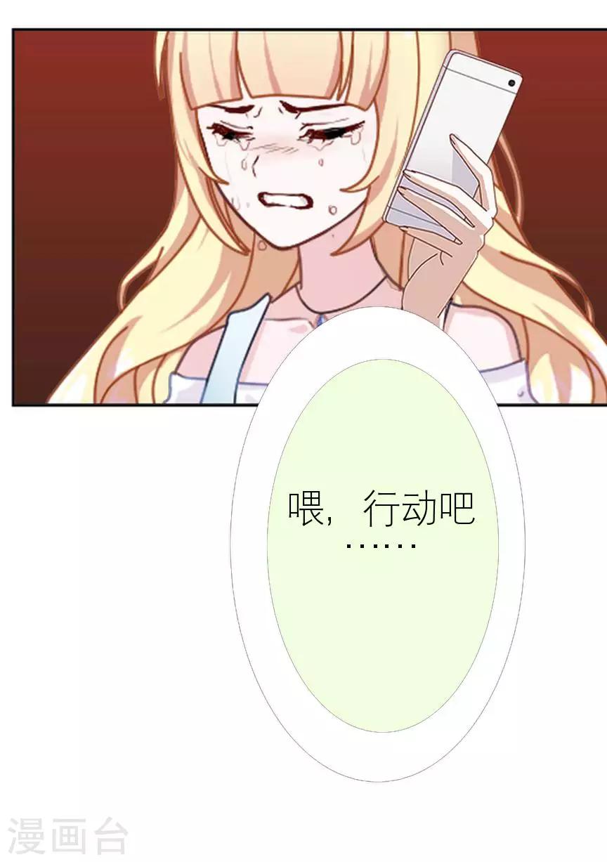 第40话 秀恩爱(1/2)-第40话