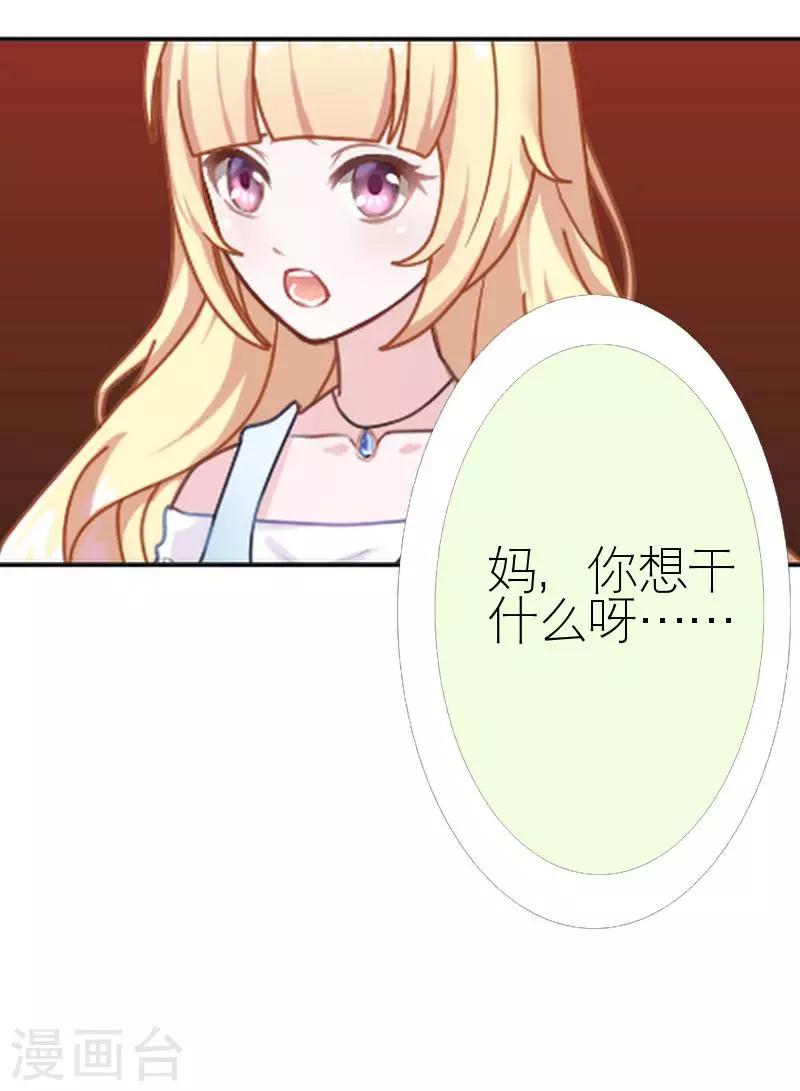 第42话 姐妹团聚(1/2)-第42话