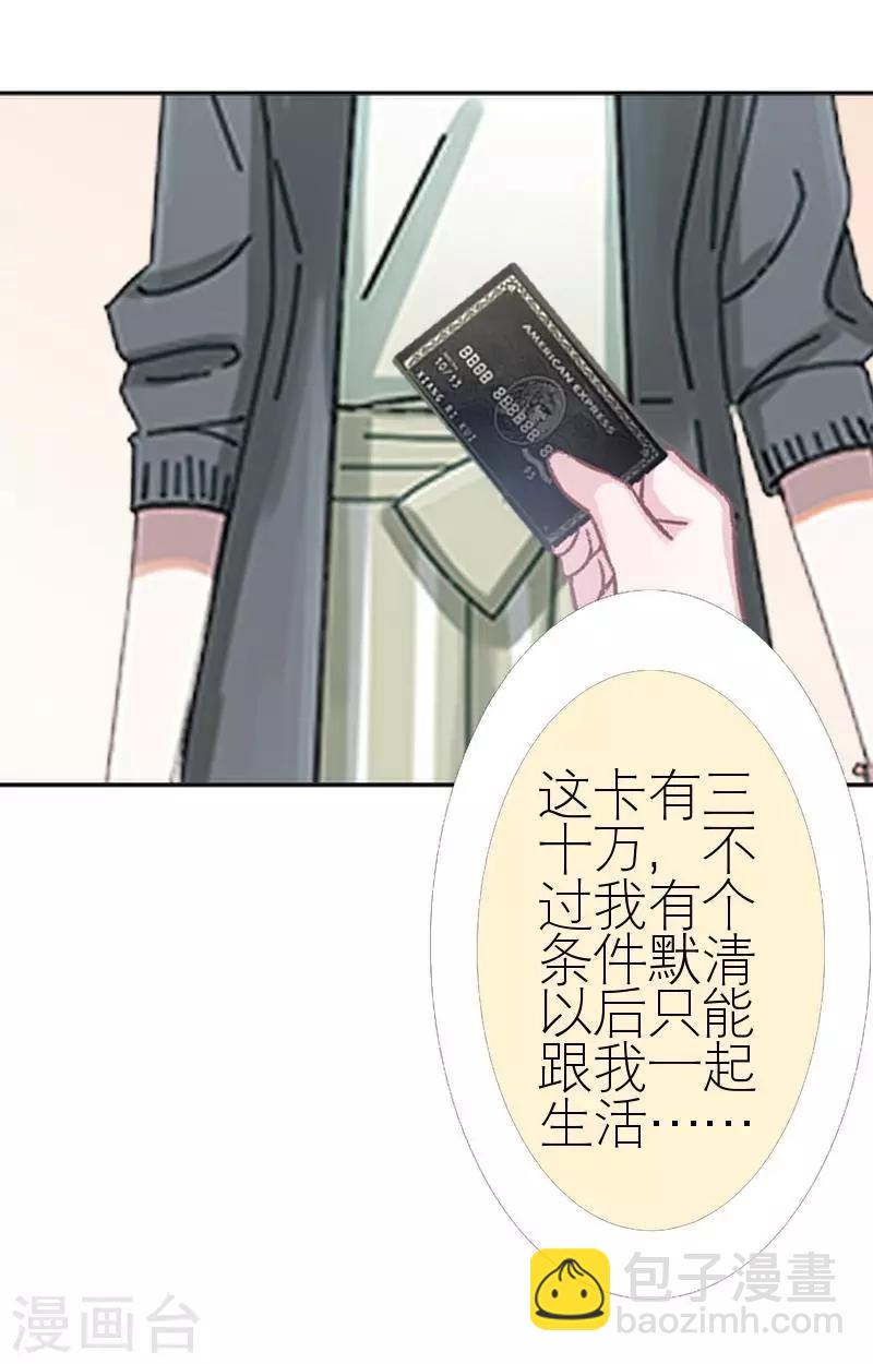 第42话 姐妹团聚(1/2)-第42话