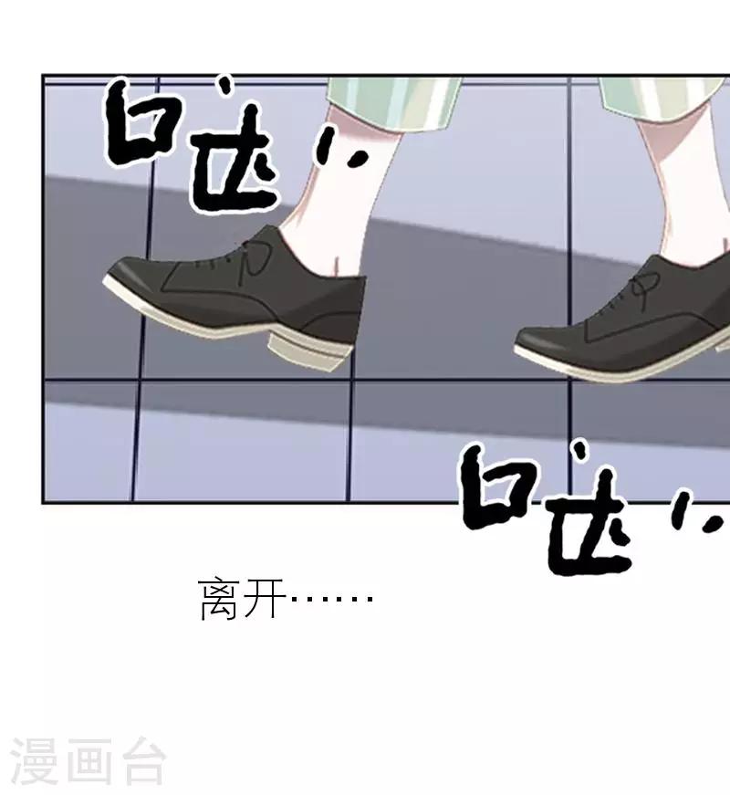 第42话 姐妹团聚(1/2)-第42话