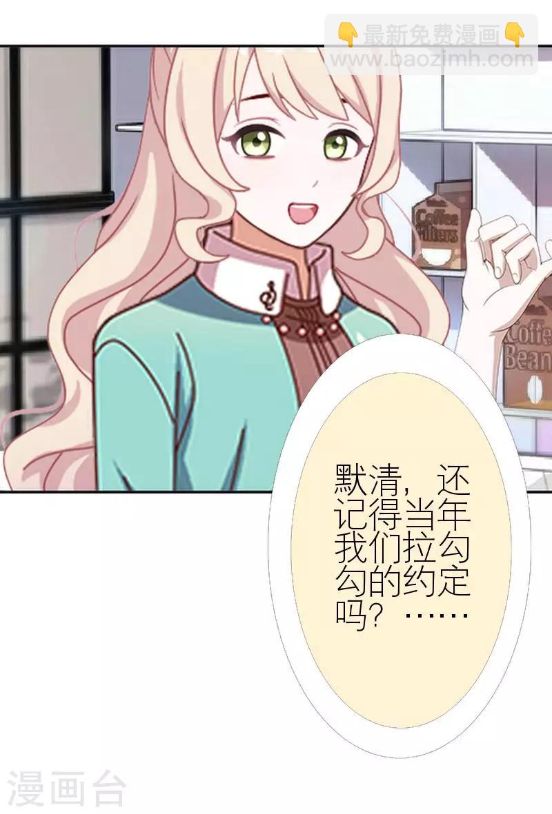 第42话 姐妹团聚(1/2)-第42话