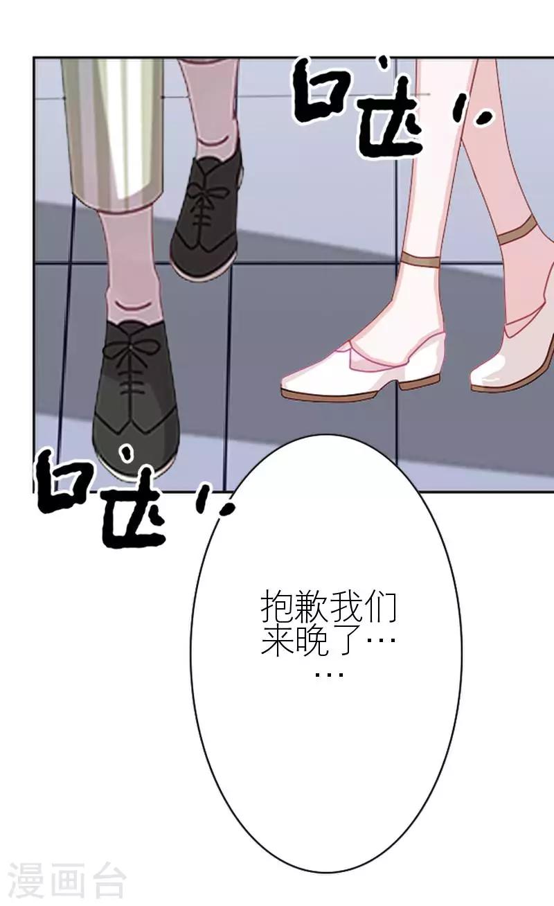 第42话 姐妹团聚(1/2)-第42话