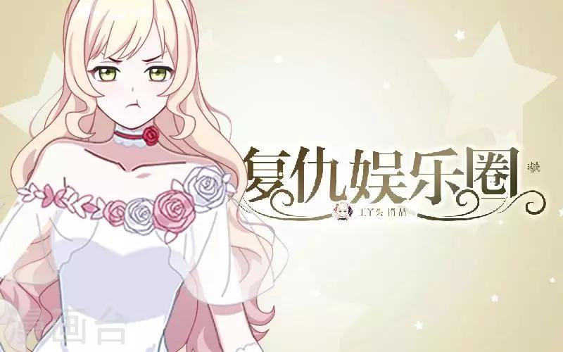 第44话 发生什么事了(1/2)-第44话