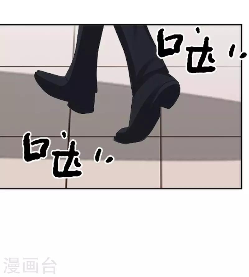 第44话 发生什么事了(1/2)-第44话