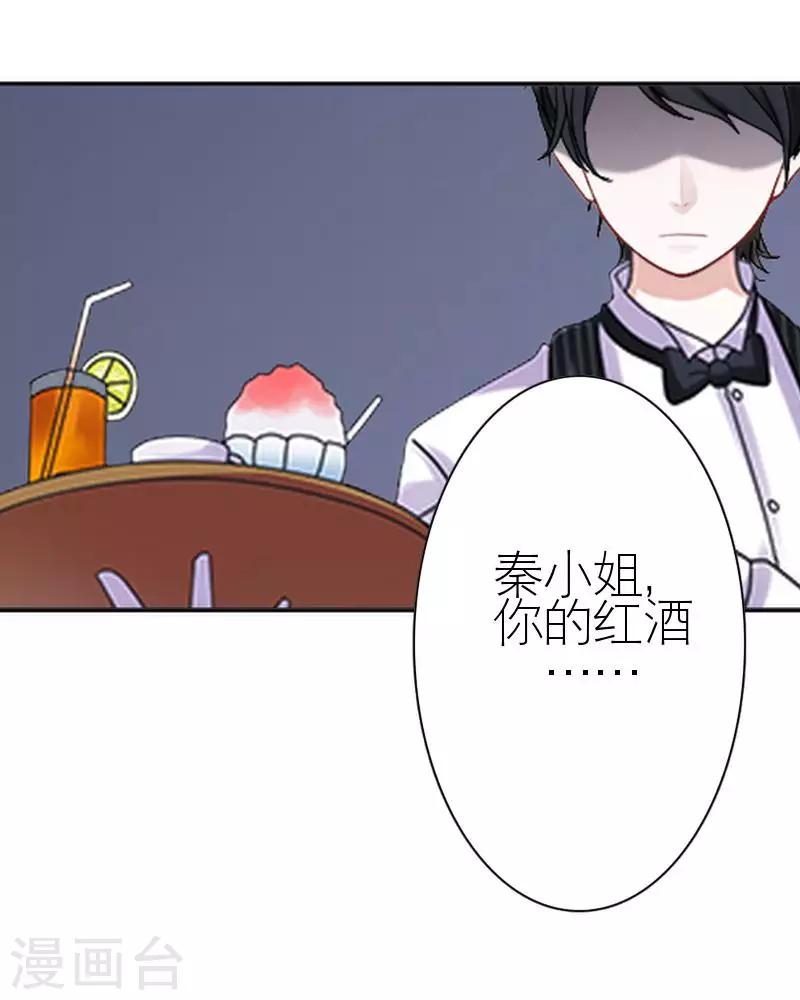 第44话 发生什么事了(1/2)-第44话