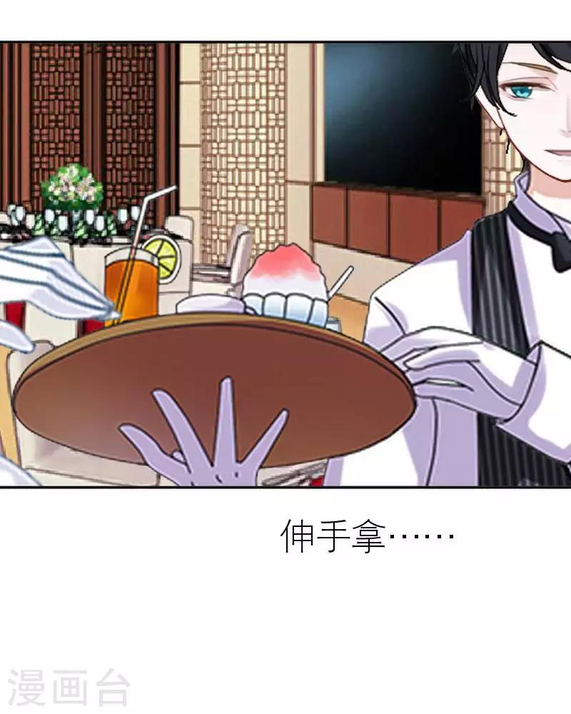 第44话 发生什么事了(1/2)-第44话