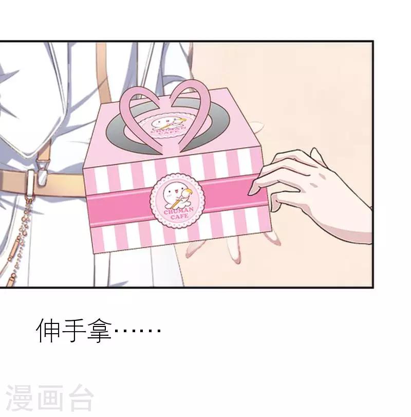 第44话 发生什么事了(1/2)-第44话
