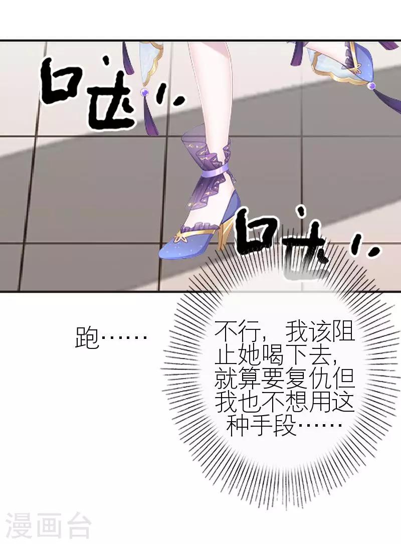 第44话 发生什么事了(1/2)-第44话